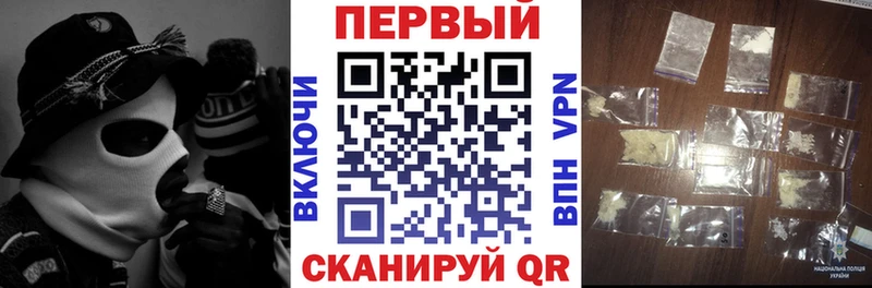 АМФ Розовый  Купить где  Карасук 