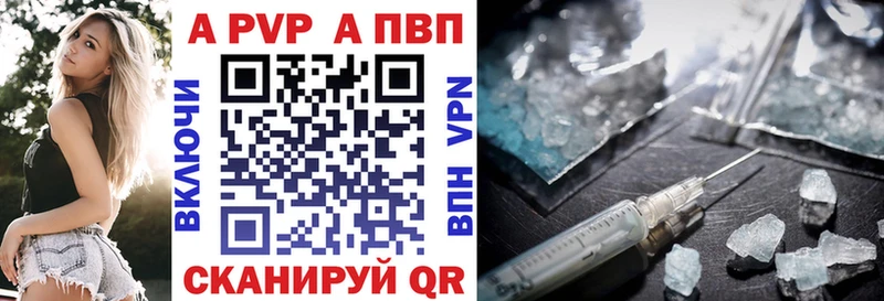 Альфа ПВП СК  Купить где  Карасук 