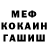 ГАШ Cannabis Harvey Mee