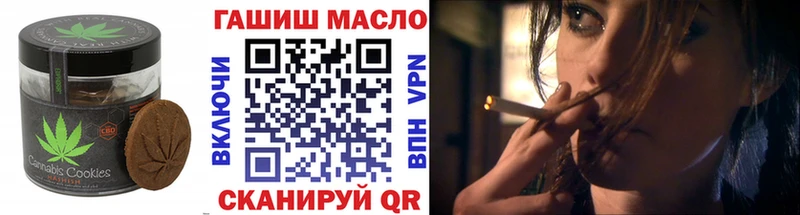Печенье с ТГК конопля  Купить где  Карасук 