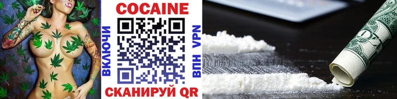Кокаин 98% Купить закладки Карасук