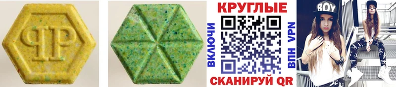 Купить где Карасук Экстази 250 мг