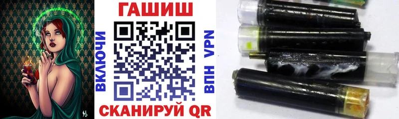 Гашиш хэш  Купить где  Карасук 