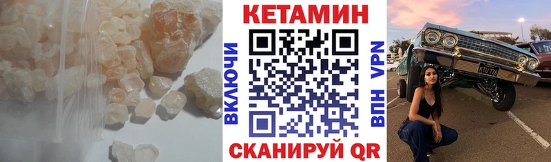 КЕТАМИН ketamine Купить где Карасук