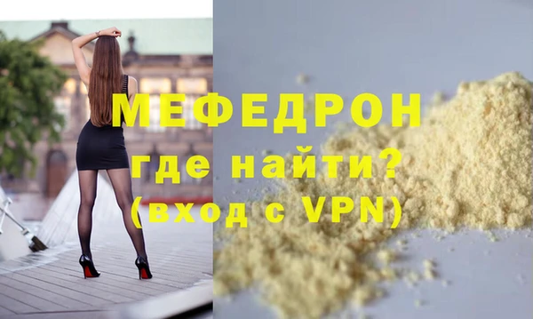 mdpv Карпинск