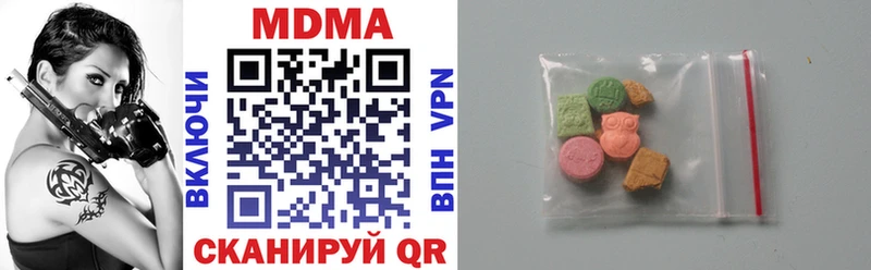 MDMA молли  Купить где  Карасук 