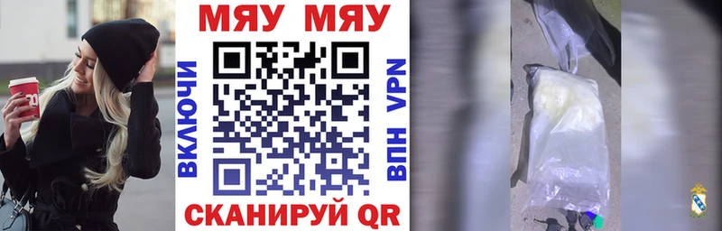 Купить где  Карасук  МЕФ мука 
