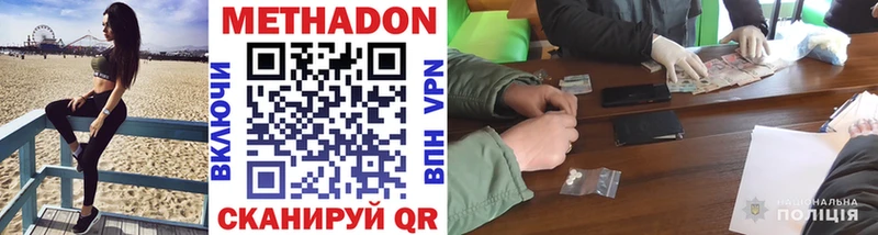 Купить закладки Карасук МЕТАДОН белоснежный