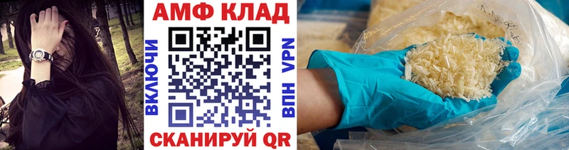 Купить закладки Карасук МЕТАМФЕТАМИН кристалл