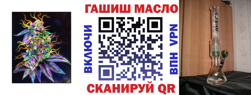ТГК гашишное масло Карасук